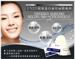 广州市欧意诗化妆品面膜产品列表与护肤臻品一览