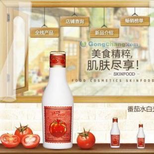 护肤品批发采购指南 如何通过世界工厂网产品信息库找到靠谱的美容护肤品厂家